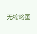 xinqushiyan1